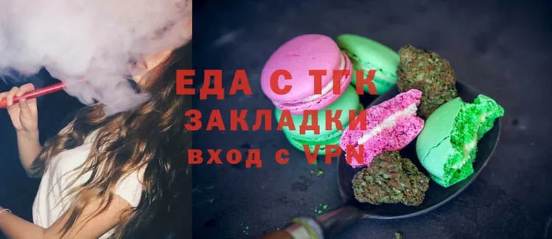 нарко площадка как зайти  Циолковский  Cannafood марихуана 