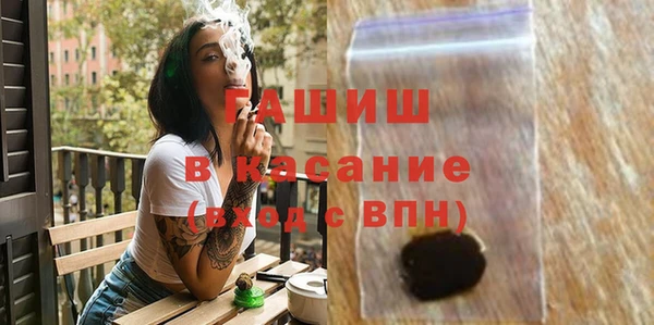 марки nbome Балахна